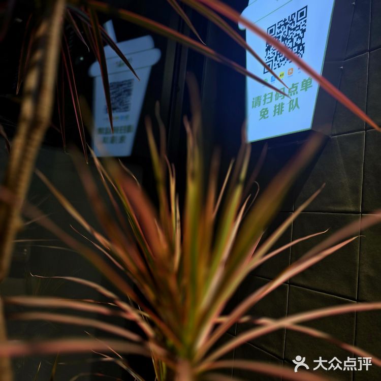 御禧品味茶饮小店