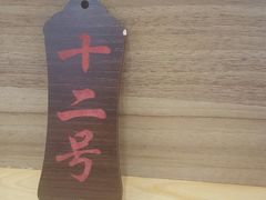 餐具摆设-陈八两面家(华孚写字楼店)
