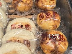 菠萝酥酥-自然熟Bakery(纬四路店)