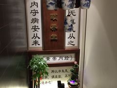 -丹道颐养堂