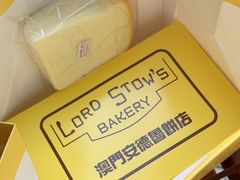 -安德鲁饼店(总店)