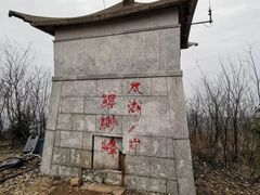-缥缈峰景区