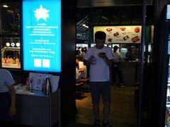 -KAOTOWN烤堂•烧烤(海汇港店)