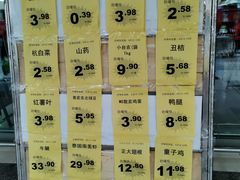 -卜蜂莲花(岳阳店)