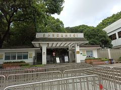 -上海佘山国家森林公园西佘山园