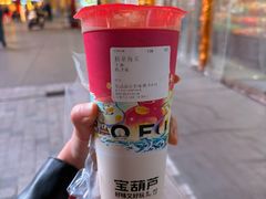 -宝葫芦茶食铺(万达店)