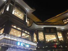 -怡园饭店-餐厅(四望亭店)