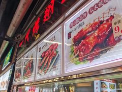 -一代烤翅王(大汉口店)