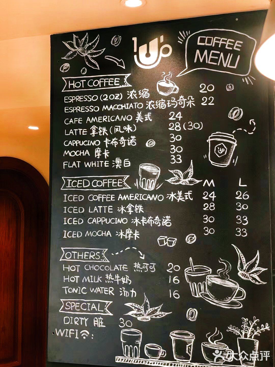 路面偶遇隐蔽咖啡小馆