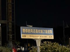 -七的湖·晚芳亭·阳澄湖农家菜·大闸蟹(莲花岛店)