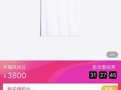 -BALENCIAGA(恒隆广场店)