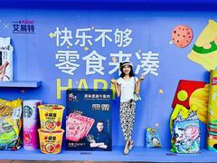 -百年港湾奥特莱斯(香炉礁店)