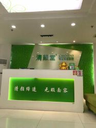 点击看大图 -清颜堂丨分子祛痘·功效美肤