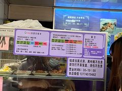 -秋英饭团(大庙新村店)
