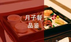 -沪壹健康国际母婴月子中心(360复旦奥医一妇婴东院店)