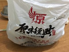 -拌陛河山抚顺麻辣拌(总店)