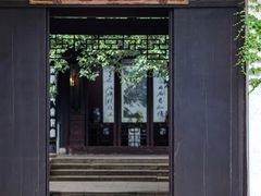 -惠山古镇·寄畅园