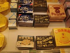 零售区-好利来(新华百货店)