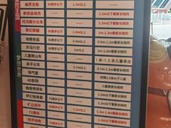 -东方山水乐园山之王国(全室内)