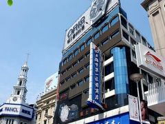 -上海市第一医药商店(南京东路店)