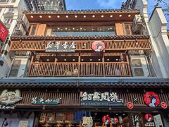 -黄兴南路步行商业街