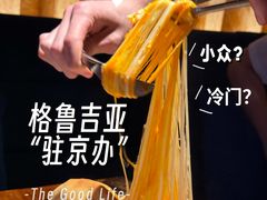 -格鲁·秀色Georgia’s Feast