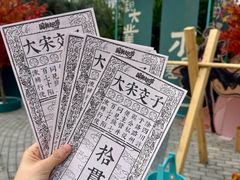 -成都欢乐谷
