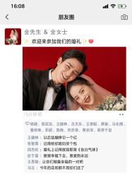-杭州金夫人婚纱摄影(富阳私享店)