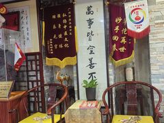 -芳草堂中医门诊部(怡芳苑店)