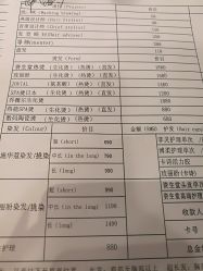 -雅仕 HAIR SALON 美发沙龙