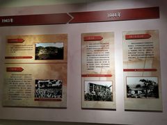 -浙东革命根据地纪念馆