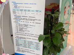 -苏州大学附属第二医院(三香院区)