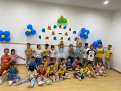 -金点蒙氏国际教育(悠然校区)