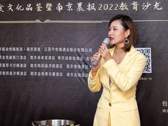 -湖影中餐厅·南京金茂威斯汀大酒店