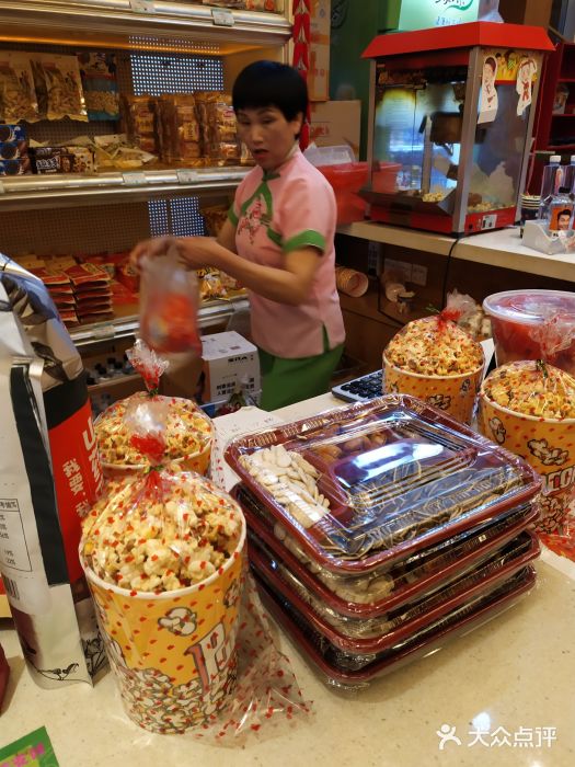 泰安刘老根大舞台图片