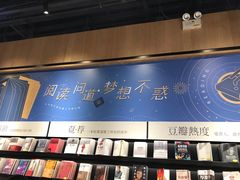 -覔书店(壹方城店)