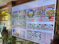 -古洼一锅鲜(开发区店)