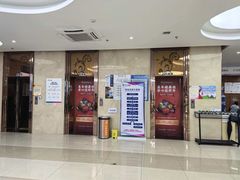 -美年大健康(埌东分院)