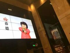 -嘉凯影城(西安恒大城店)