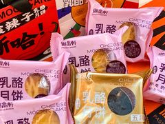 -御品轩(汉神购物广场店)