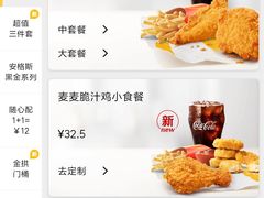 -麦当劳(新洲南路店)