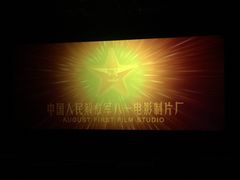 -星巴克臻选(北京前门大街店)