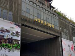 -江宁织造博物馆