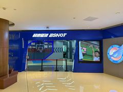 -翼速篮球·少儿篮球培训·中考体育(贵和店·原鲁能城店)