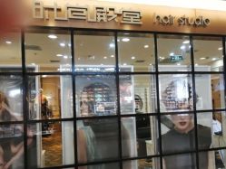 -时尚殿堂hair salon