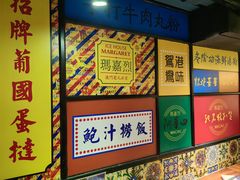 -玛嘉烈(北京金融街店)