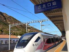 -蟠龙山长城景区