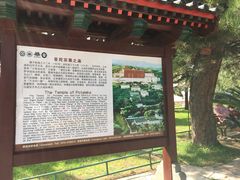景点-普陀宗乘之庙(小布达拉宫)