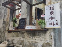 -上坦村