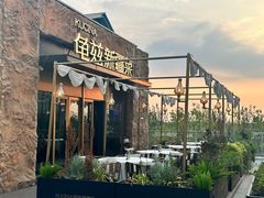 -龟兹KUCINA·新疆菜(前滩L+PLAZA店)